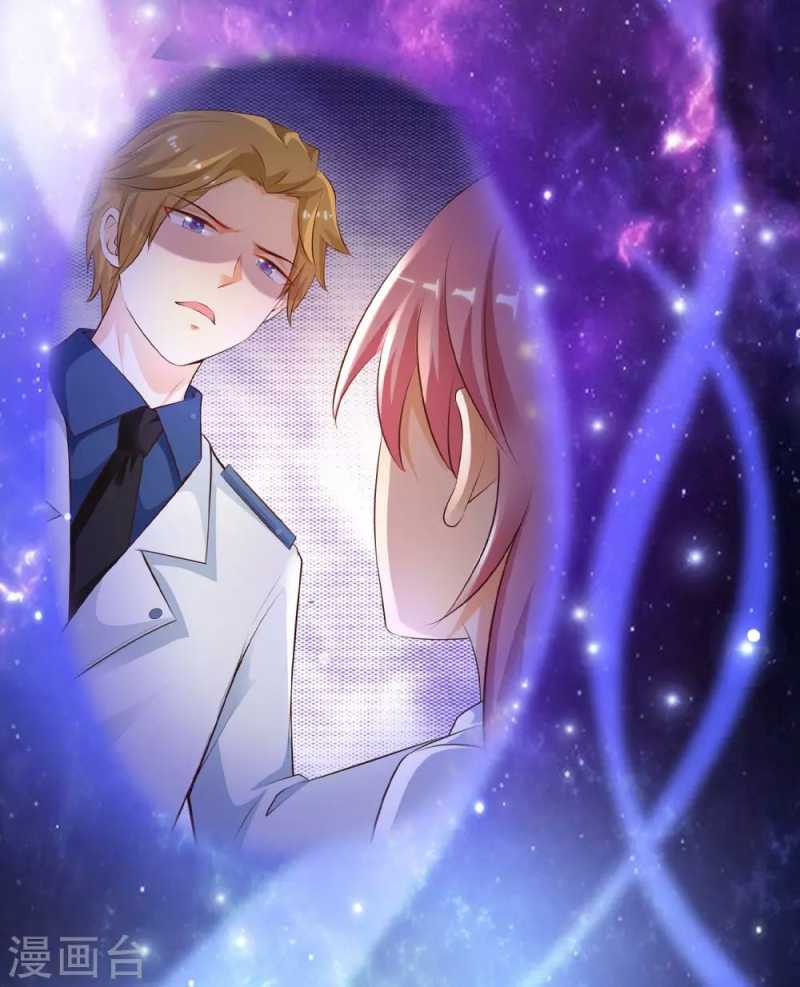 The Strongest Peach Blossom Chapter 119 Gambar 21