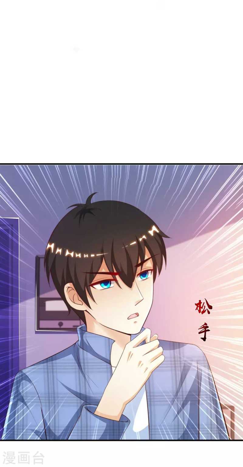 The Strongest Peach Blossom Chapter 119 Gambar 23