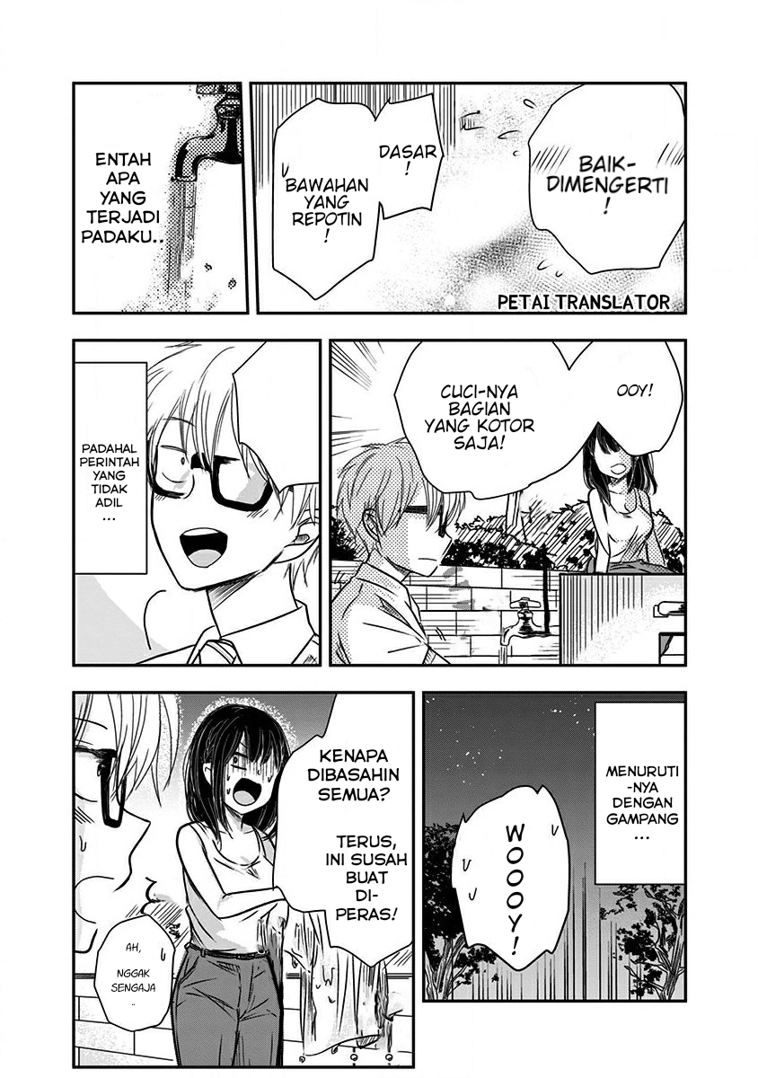 Pawahara Bishoujo Kanpanii Chapter 18.5 Gambar 11