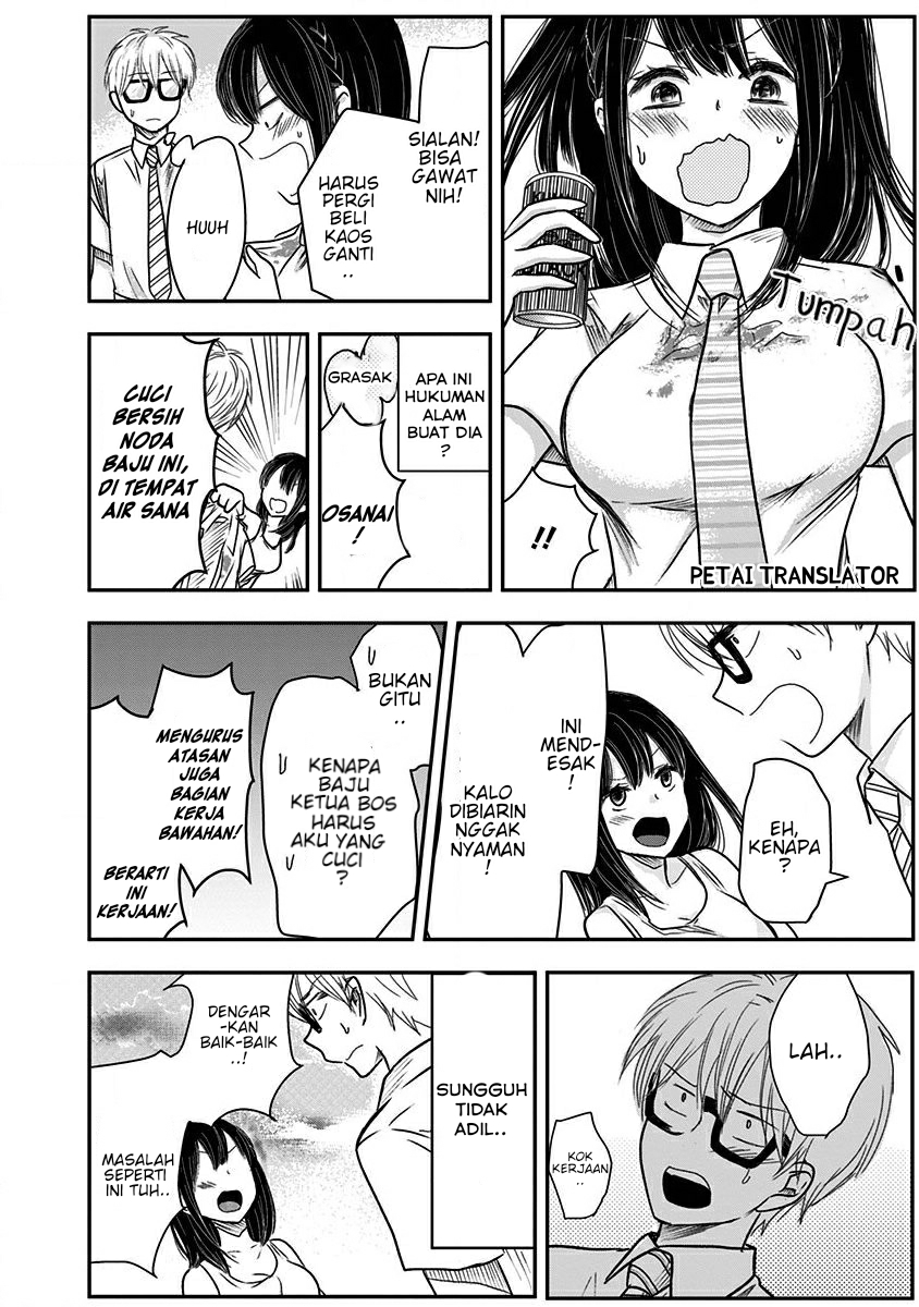 Pawahara Bishoujo Kanpanii Chapter 18.5 Gambar 9
