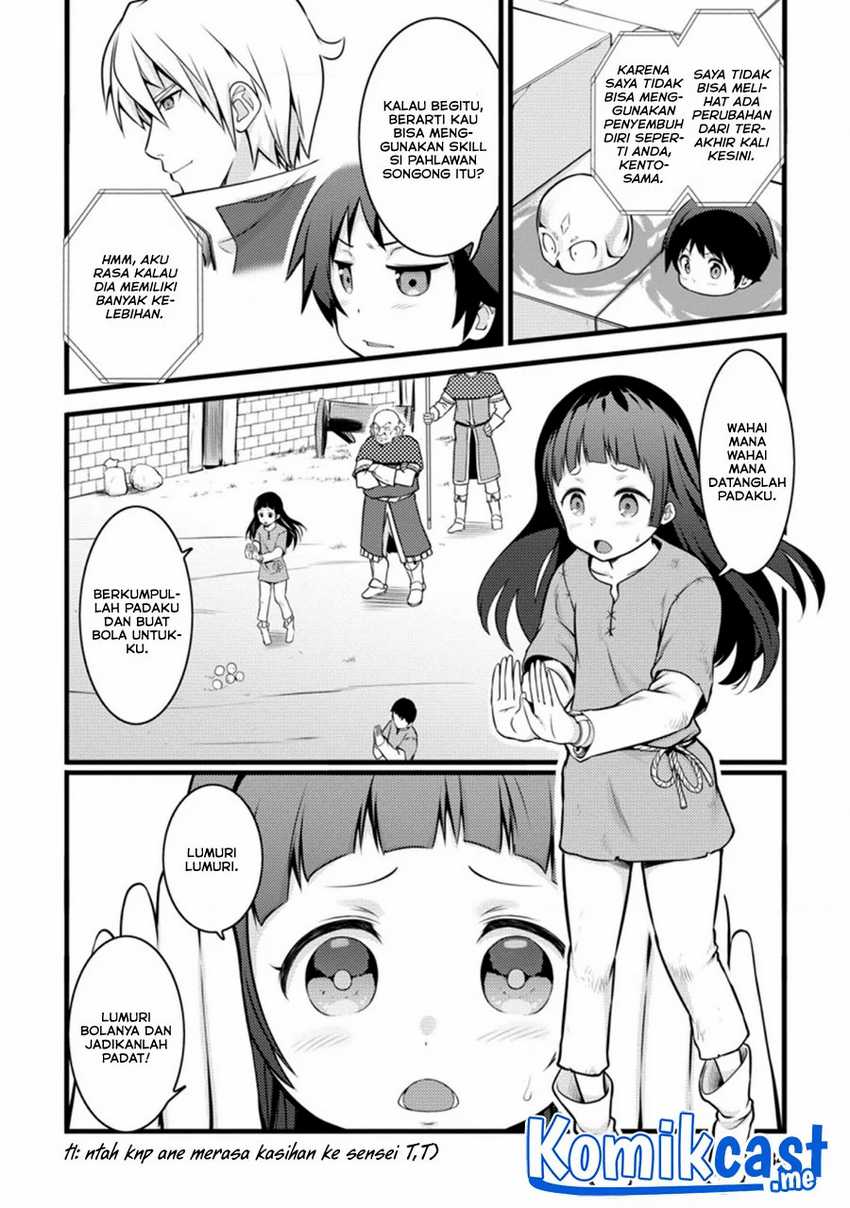Hazure Hantei kara Hajimatta Cheat Majutsushi Seikatsu Chapter 12.1 Gambar 3