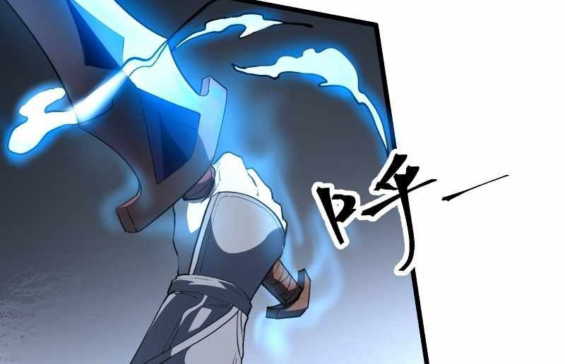 I Rely On BUG To Be The King Chapter 54 Gambar 21