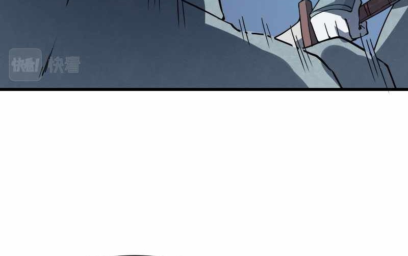 I Rely On BUG To Be The King Chapter 54 Gambar 35