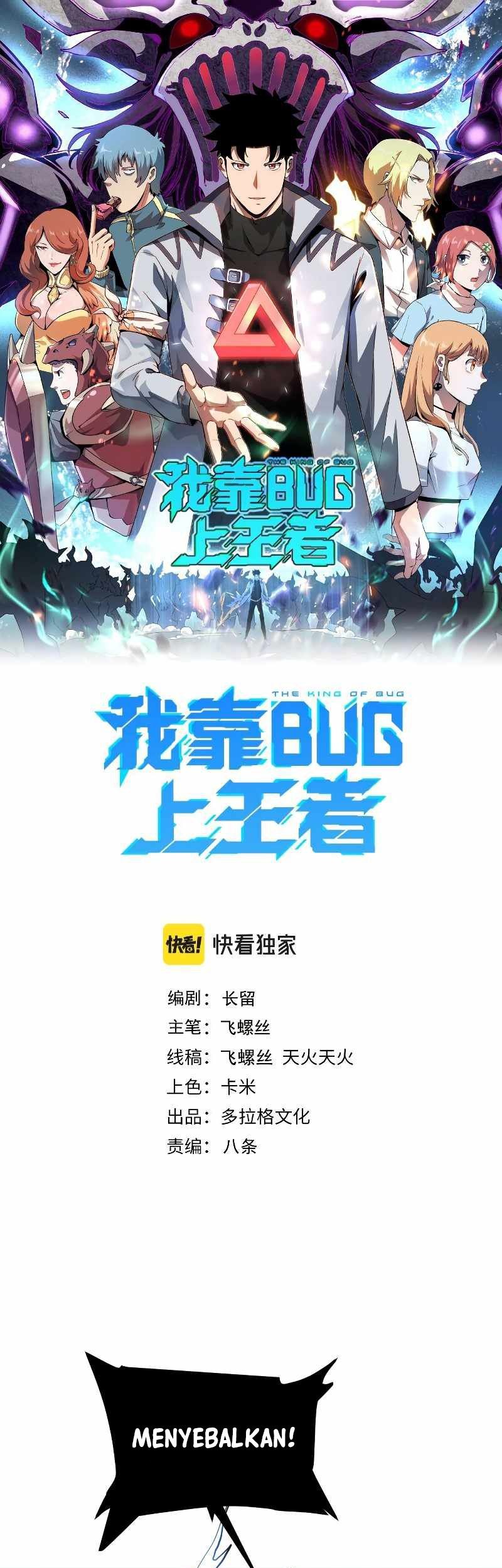 Baca  I Rely On BUG To Be The King Chapter 54 Gambar 2