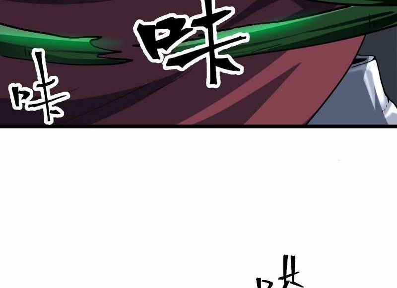 I Rely On BUG To Be The King Chapter 54 Gambar 59