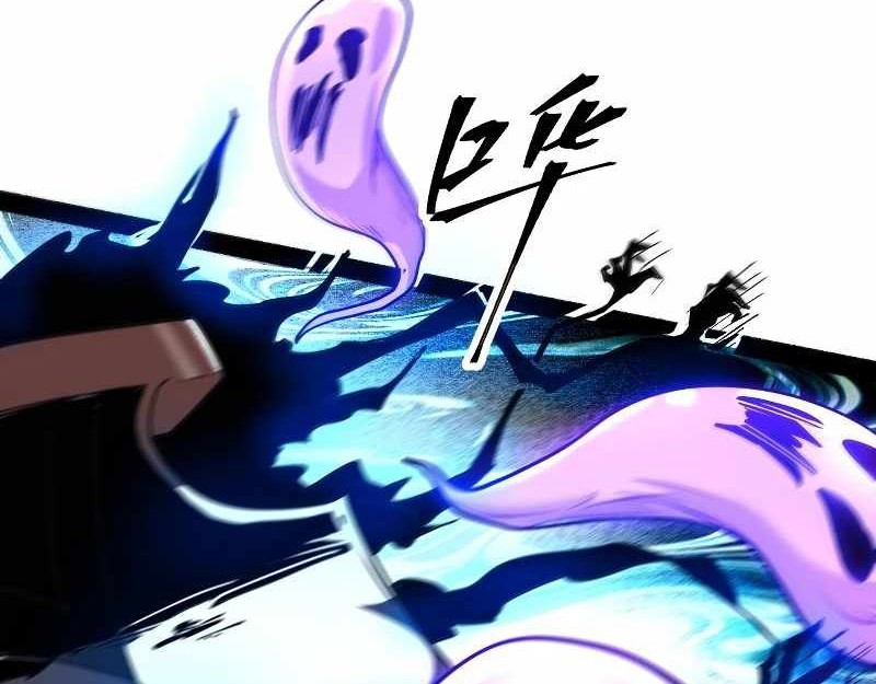 I Rely On BUG To Be The King Chapter 54 Gambar 9