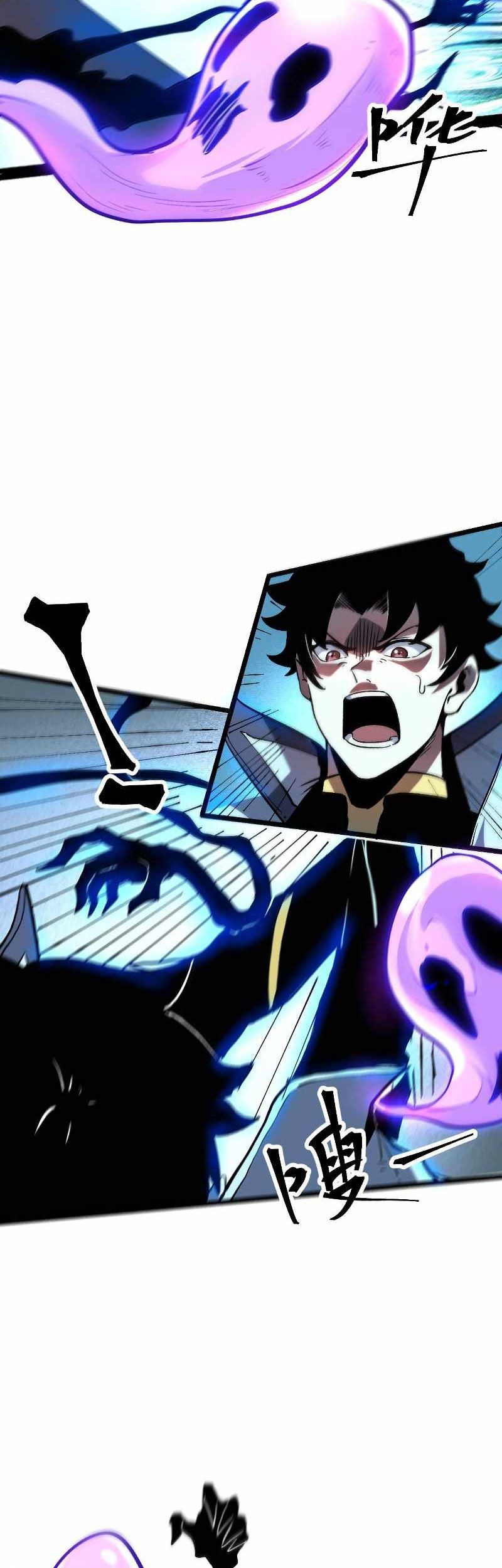 I Rely On BUG To Be The King Chapter 54 Gambar 10