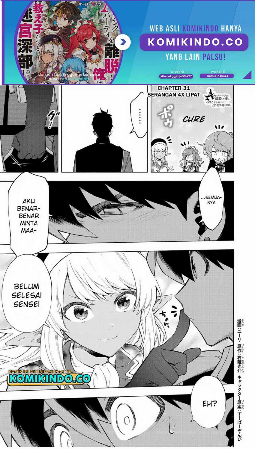 Baca A Rank Party wo Ridatsu Shita Ore wa, Moto Oshiego Tachi to Meikyuu Shinbu wo Mezasu Chapter 30 Gambar 2