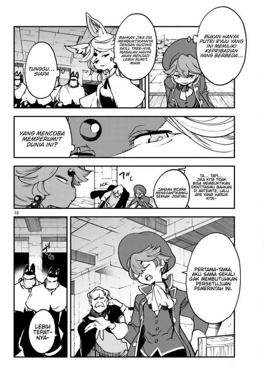 Ninkyou Tensei: Isekai no Yakuzahime Chapter 34 Gambar 13
