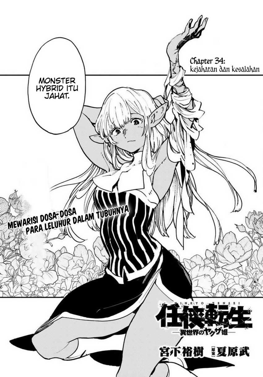 Ninkyou Tensei: Isekai no Yakuzahime Chapter 34 Gambar 4