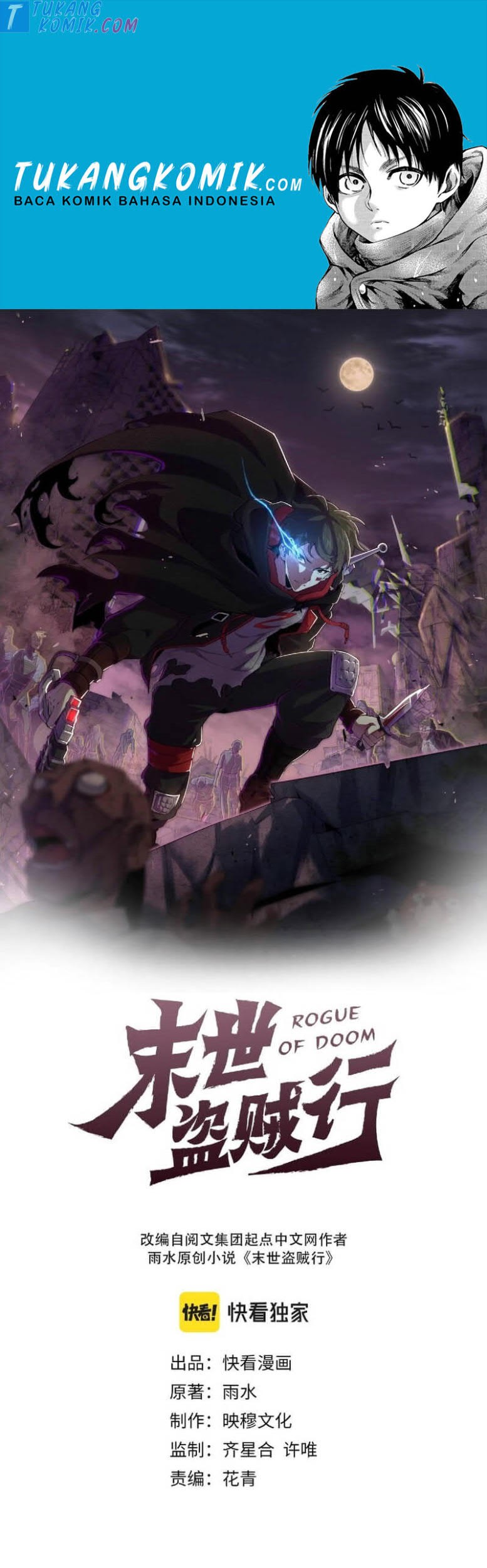 Baca Komik Apocalyptic Thief Chapter 64 Gambar 1