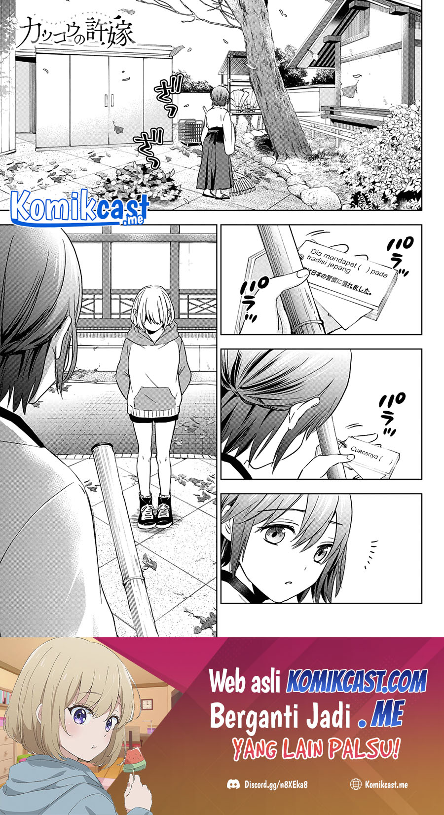The Cuckoo’s Fiancee Chapter 119 Gambar 3