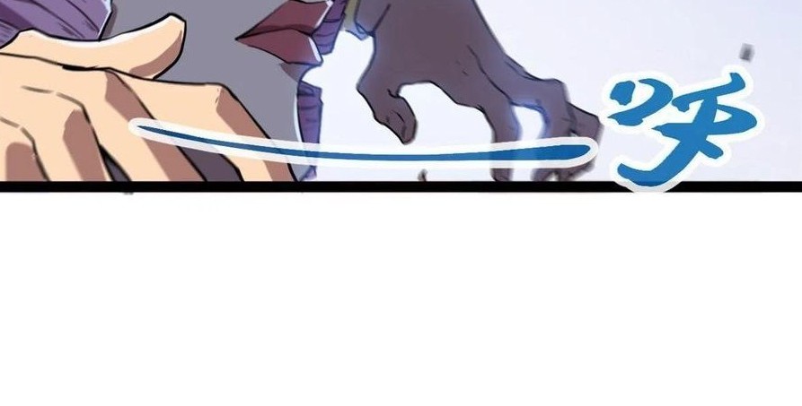 My Shadow Hangs Up Chapter 117 Gambar 5