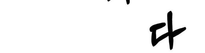 The Story of a Low-Rank Soldier Becoming a Monarch Chapter 86 Gambar 5