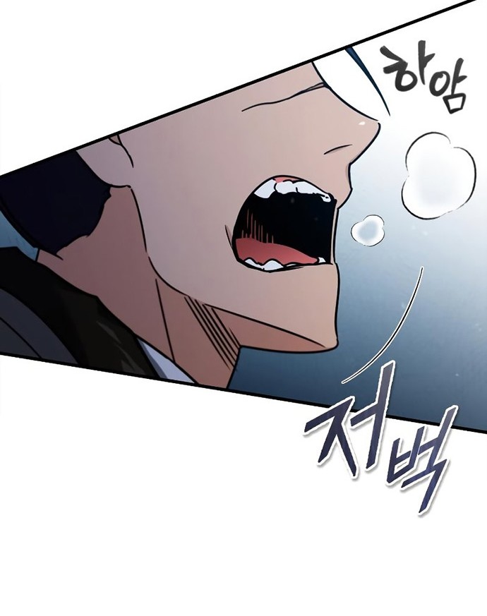 The Heavenly Demon Can’t Live a Normal Life Chapter 37 Gambar 9