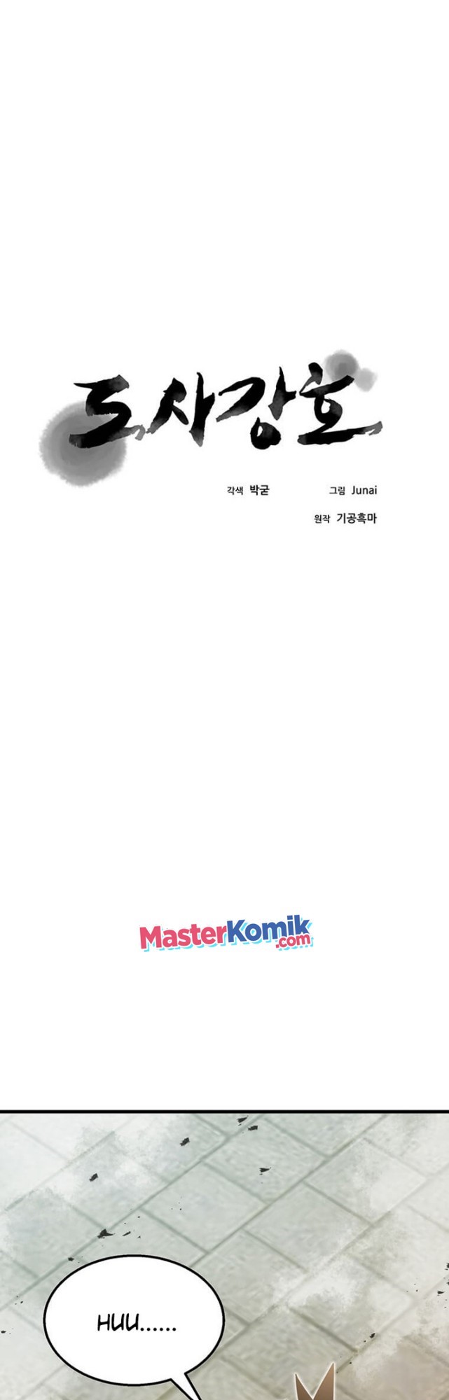 Strongest Fighter Chapter 86 Gambar 14