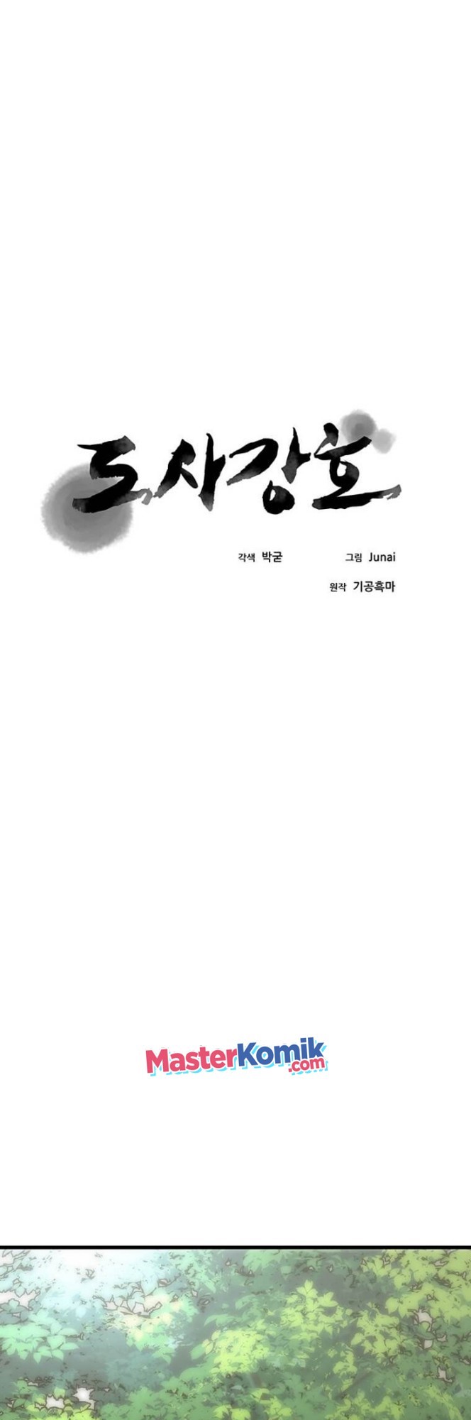 Strongest Fighter Chapter 85 Gambar 17