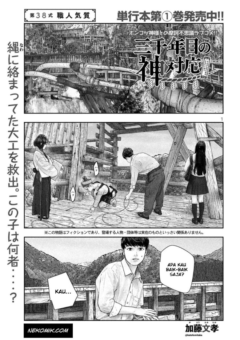 Baca  Sanzennenme no Kamitaiou Chapter 38 Gambar 2