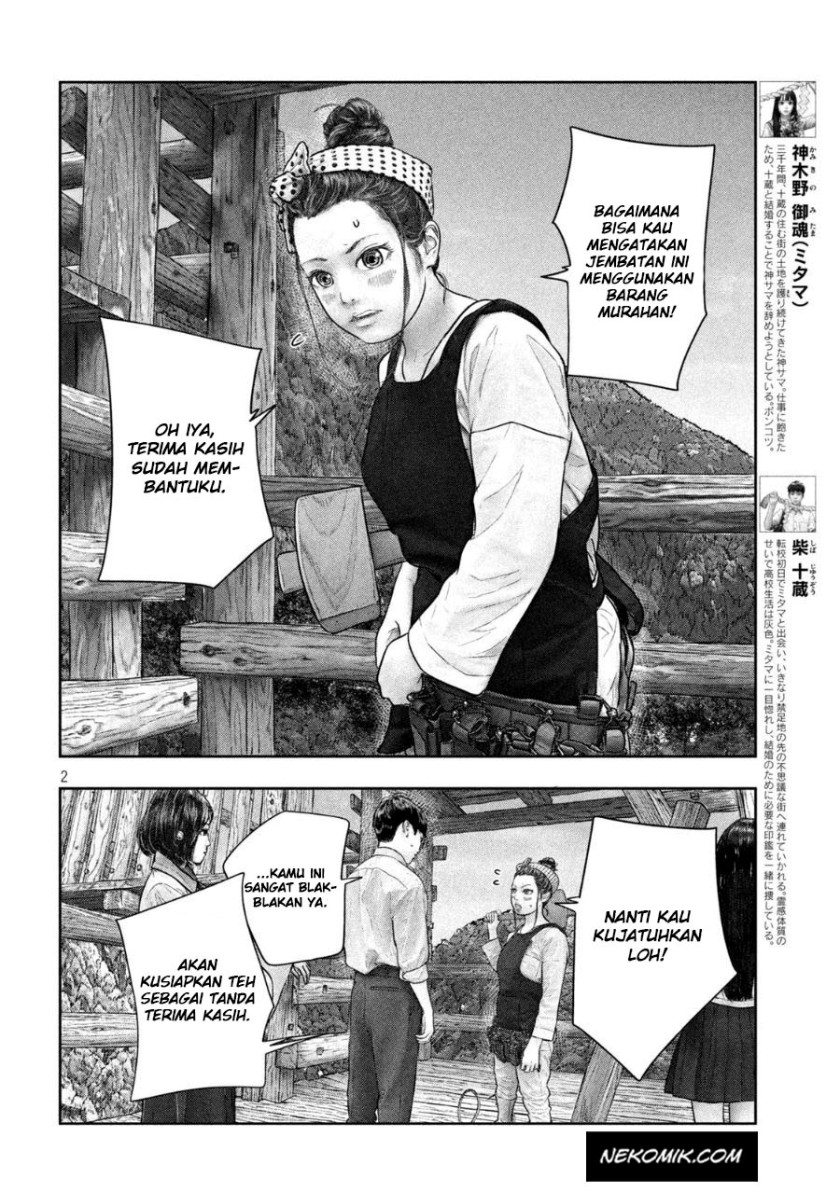Sanzennenme no Kamitaiou Chapter 38 Gambar 3