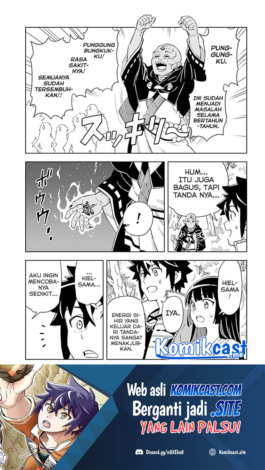 Baca The King of Cave Will Live a Paradise Life Chapter 18.2 Gambar 2