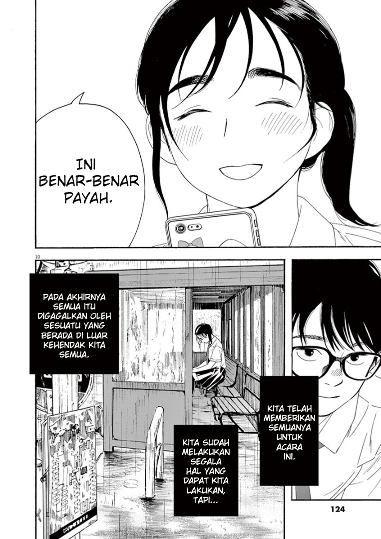 Insomniacs After School Chapter 34 Gambar 11