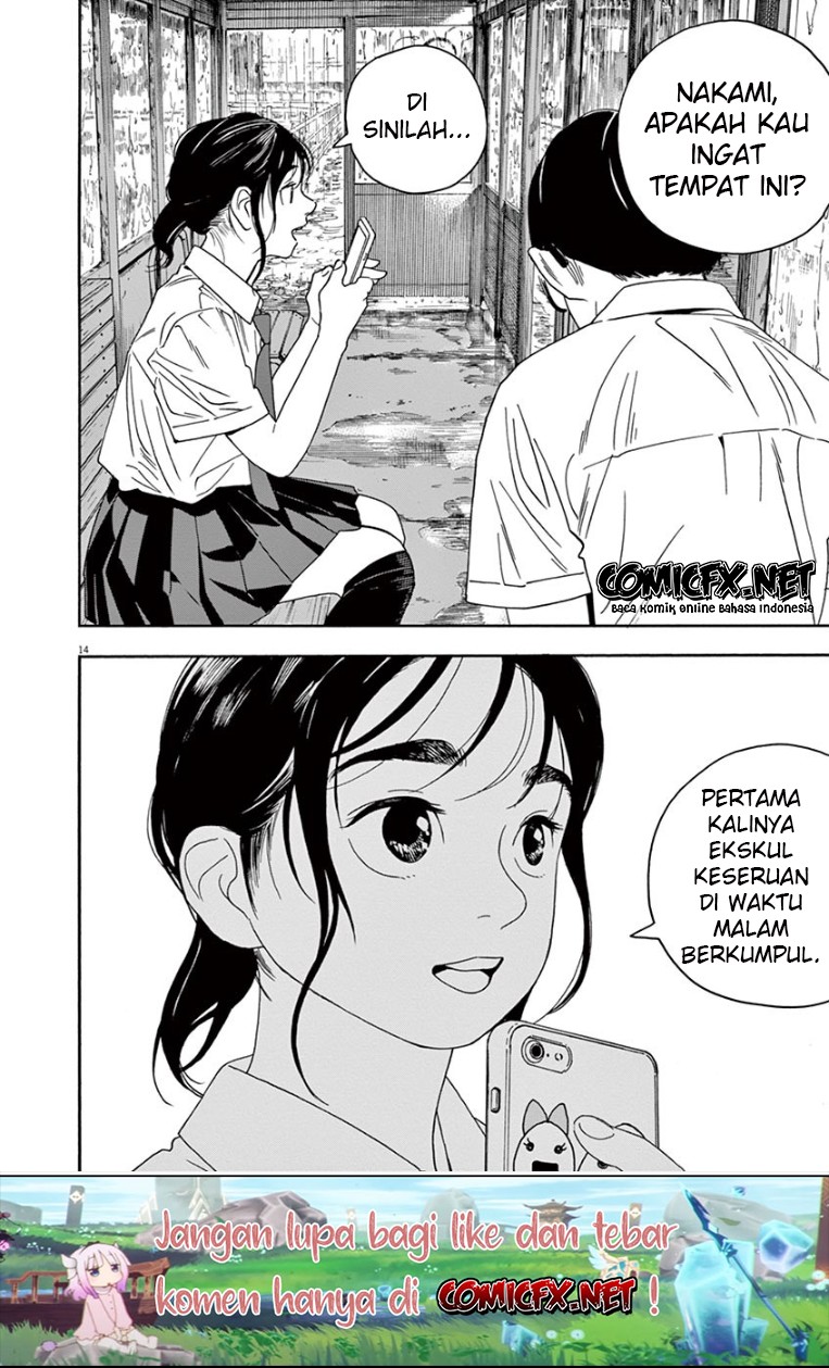 Insomniacs After School Chapter 34 Gambar 14