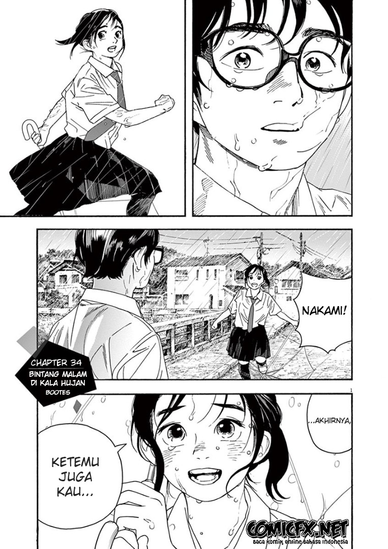 Baca Insomniacs After School Chapter 34 Gambar 2