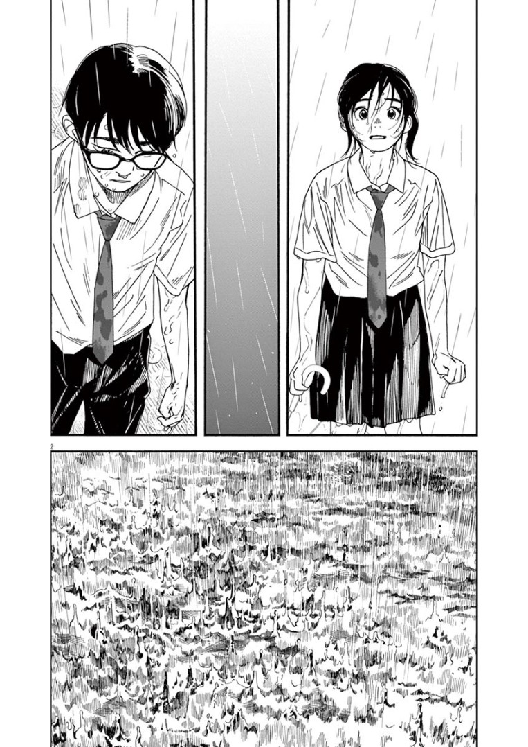 Insomniacs After School Chapter 34 Gambar 3