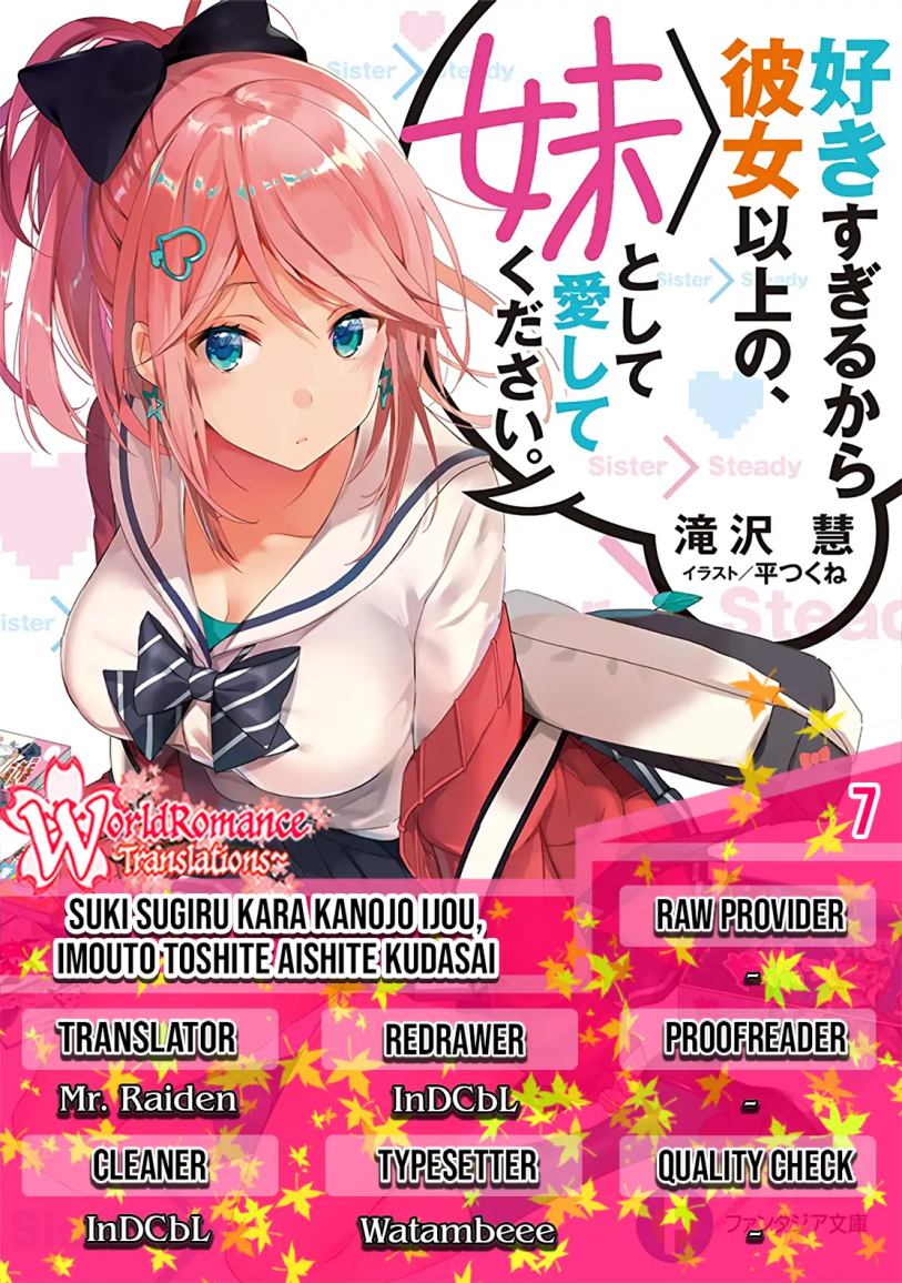 Baca Komik Suki Sugiru Kara Kanojo Ijou no, Imouto Toshite Aishite Kudasai Chapter 07 Gambar 1