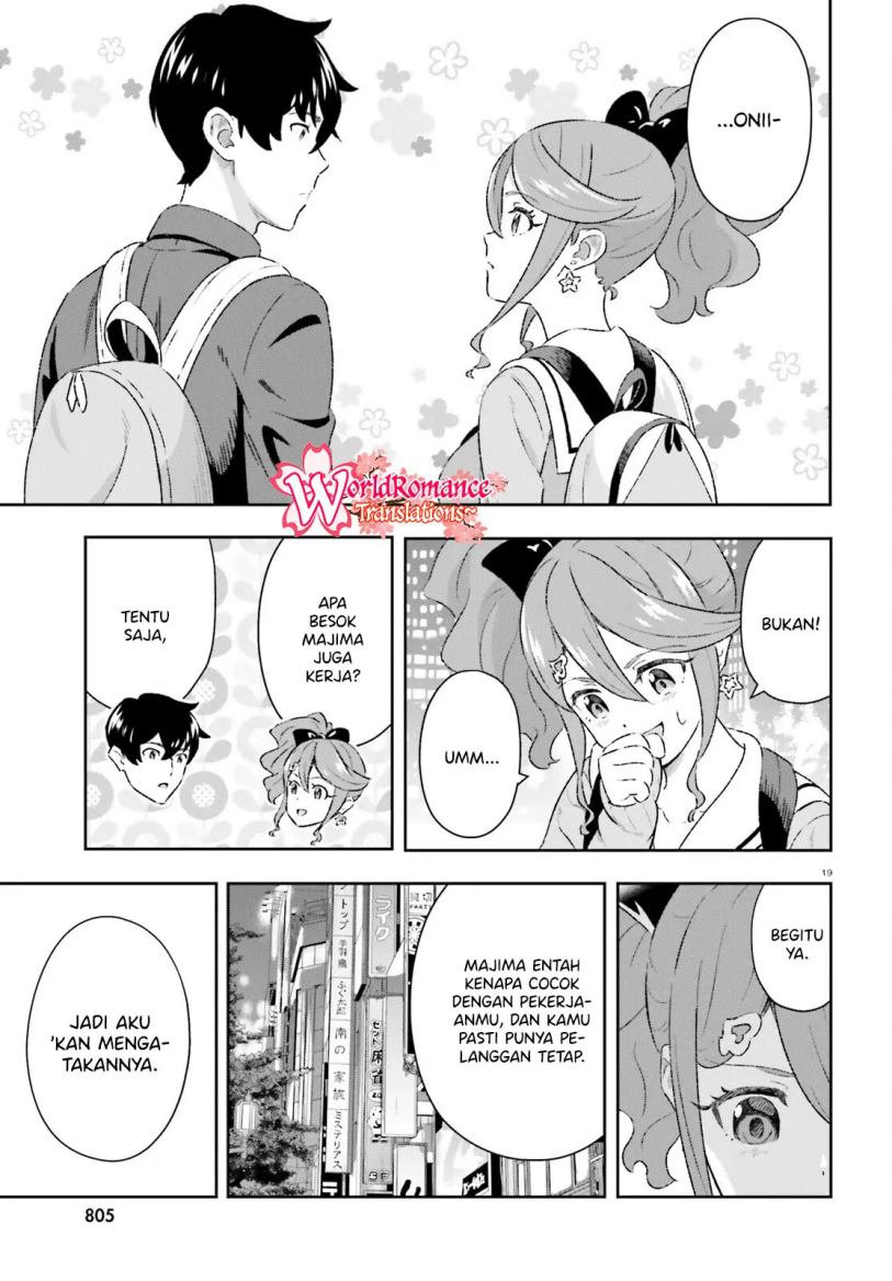 Suki Sugiru Kara Kanojo Ijou no, Imouto Toshite Aishite Kudasai Chapter 07 Gambar 20