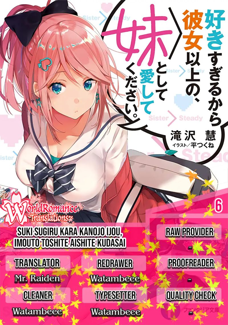 Baca Komik Suki Sugiru Kara Kanojo Ijou no, Imouto Toshite Aishite Kudasai Chapter 06 Gambar 1