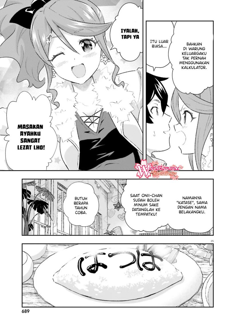 Suki Sugiru Kara Kanojo Ijou no, Imouto Toshite Aishite Kudasai Chapter 05 Gambar 26