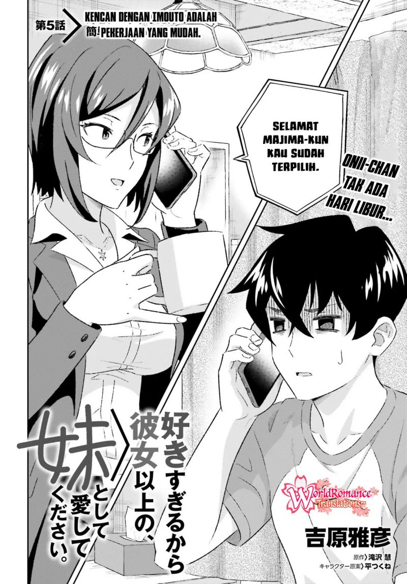 Suki Sugiru Kara Kanojo Ijou no, Imouto Toshite Aishite Kudasai Chapter 05 Gambar 3