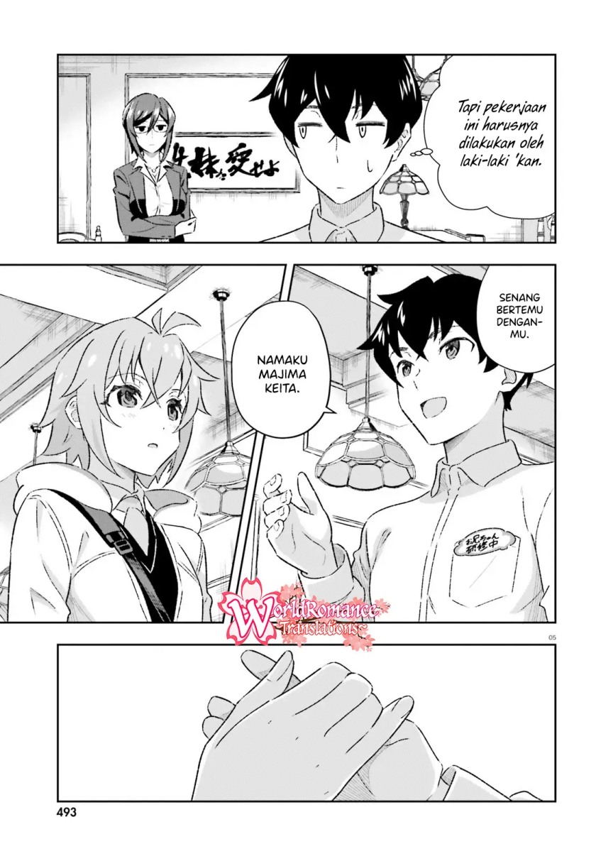 Suki Sugiru Kara Kanojo Ijou no, Imouto Toshite Aishite Kudasai Chapter 04 Gambar 5