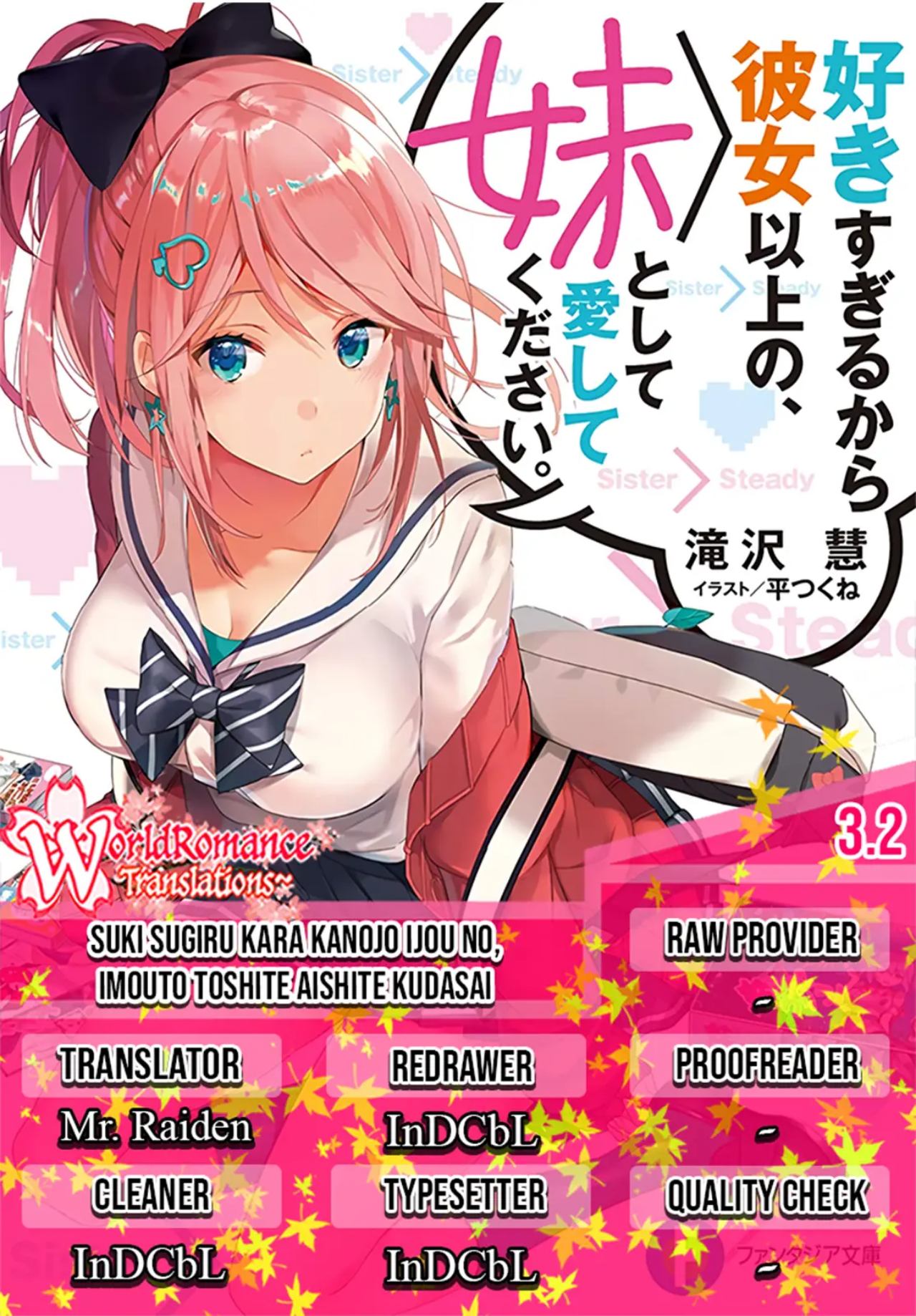 Baca Komik Suki Sugiru Kara Kanojo Ijou no, Imouto Toshite Aishite Kudasai Chapter 03.2 Gambar 1