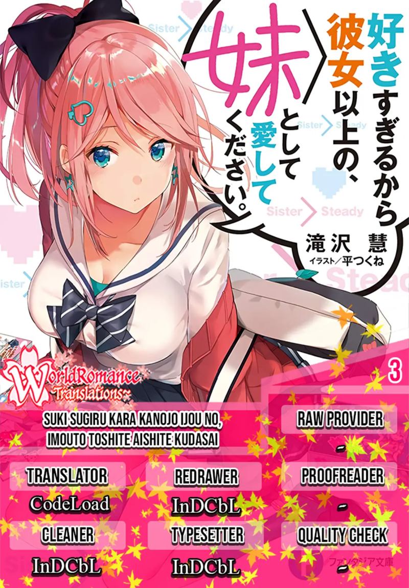 Baca Komik Suki Sugiru Kara Kanojo Ijou no, Imouto Toshite Aishite Kudasai Chapter 03.1 Gambar 1