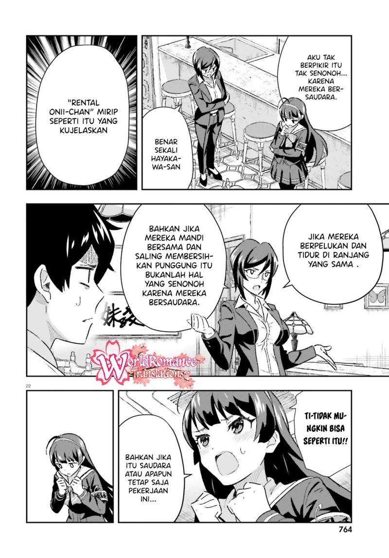Suki Sugiru Kara Kanojo Ijou no, Imouto Toshite Aishite Kudasai Chapter 03.1 Gambar 19