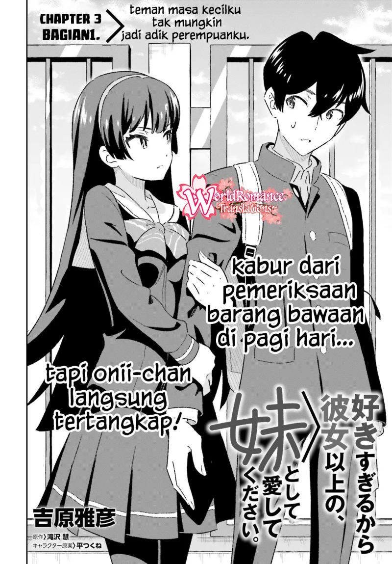 Suki Sugiru Kara Kanojo Ijou no, Imouto Toshite Aishite Kudasai Chapter 03.1 Gambar 3