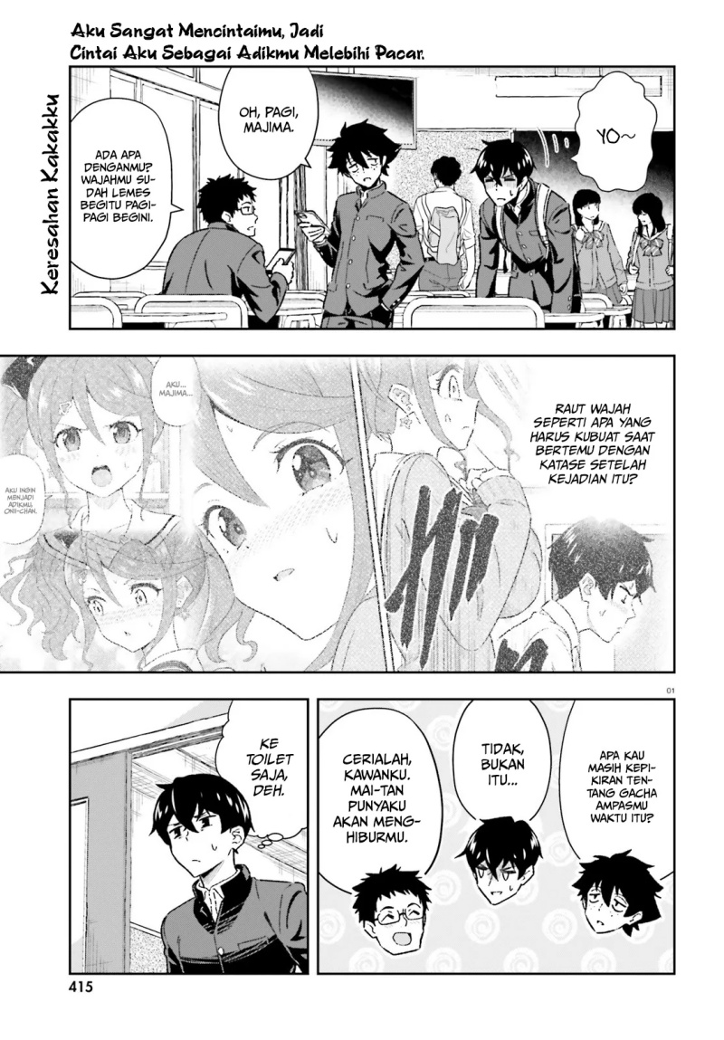 Baca Suki Sugiru Kara Kanojo Ijou no, Imouto Toshite Aishite Kudasai Chapter 02 Gambar 2