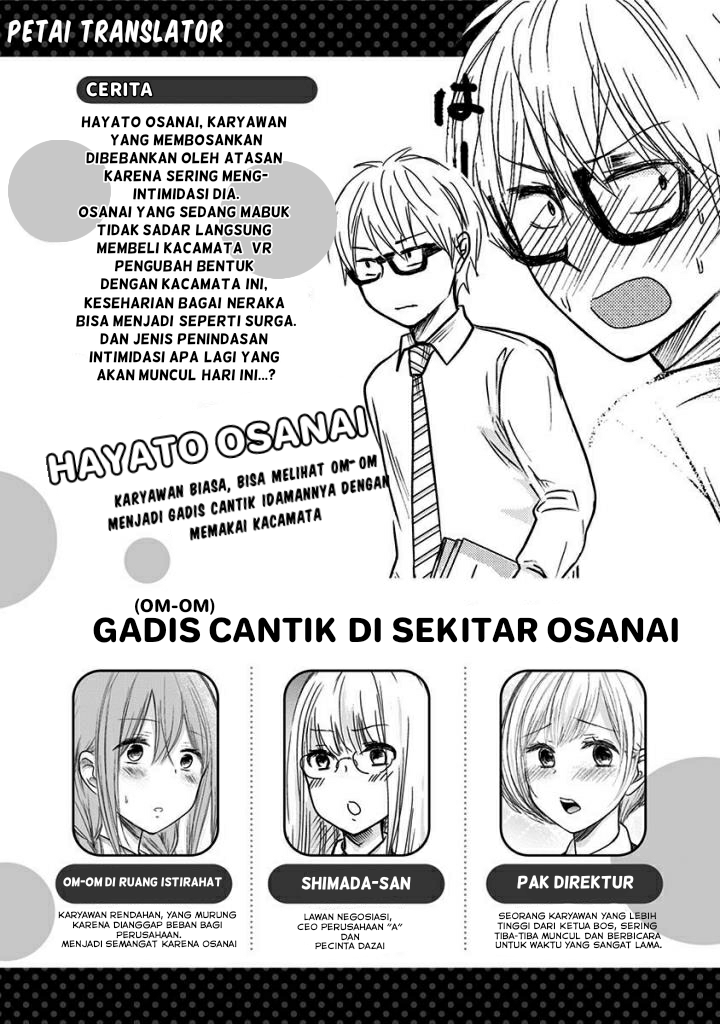 Pawahara Bishoujo Kanpanii Chapter 19 Gambar 3