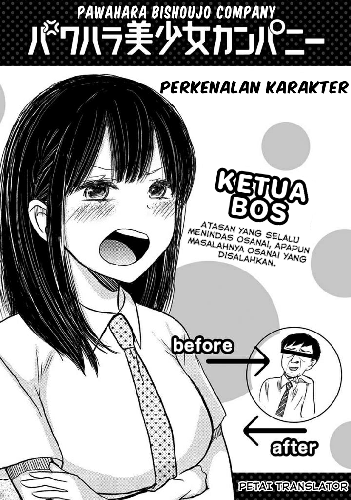 Pawahara Bishoujo Kanpanii Chapter 19 Gambar 4