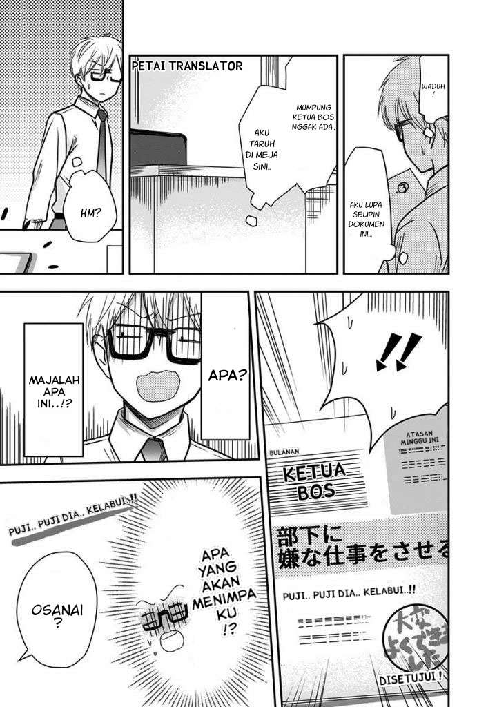 Pawahara Bishoujo Kanpanii Chapter 19 Gambar 9