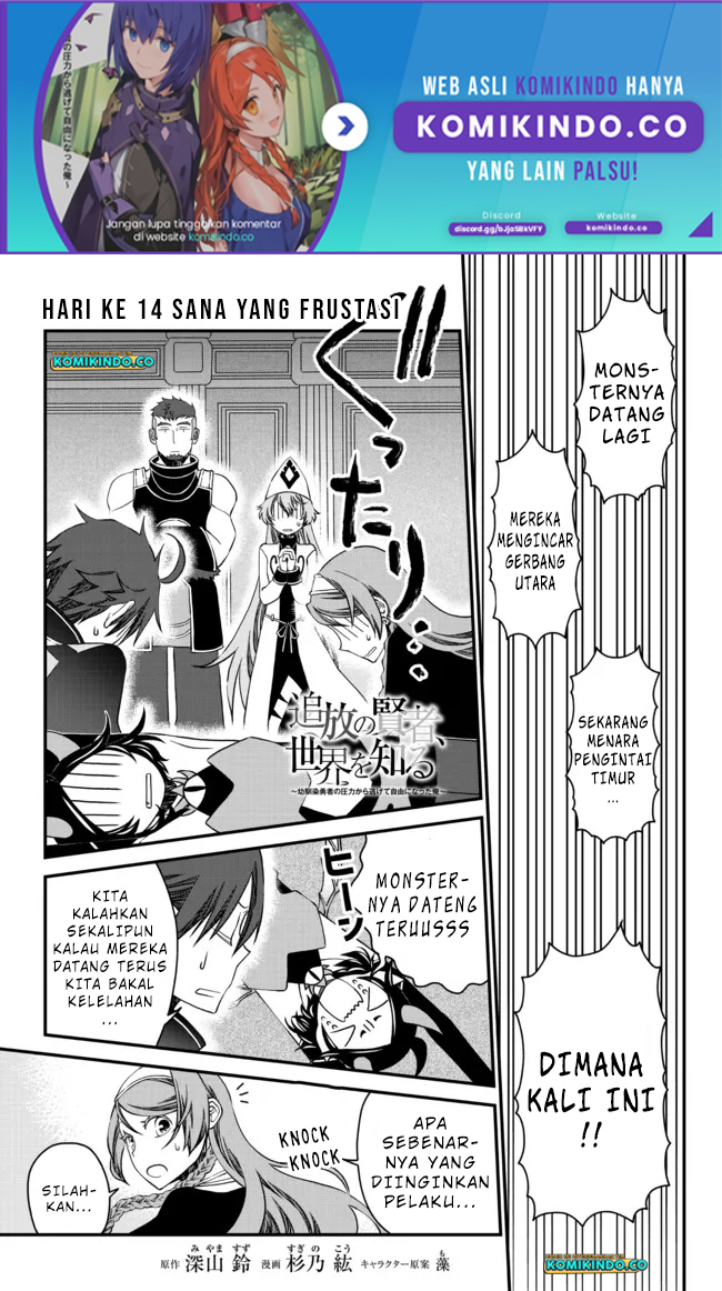 Baca  Tsuihou no Kenja, Sekai wo Shiru ~Osanajimi Yuusha no Atsuryoku kara Nigete Jiyuu ni Natta Ore Chapter 14 Gambar 2