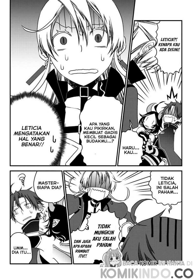 Tsuihou no Kenja, Sekai wo Shiru ~Osanajimi Yuusha no Atsuryoku kara Nigete Jiyuu ni Natta Ore Chapter 09 Gambar 4