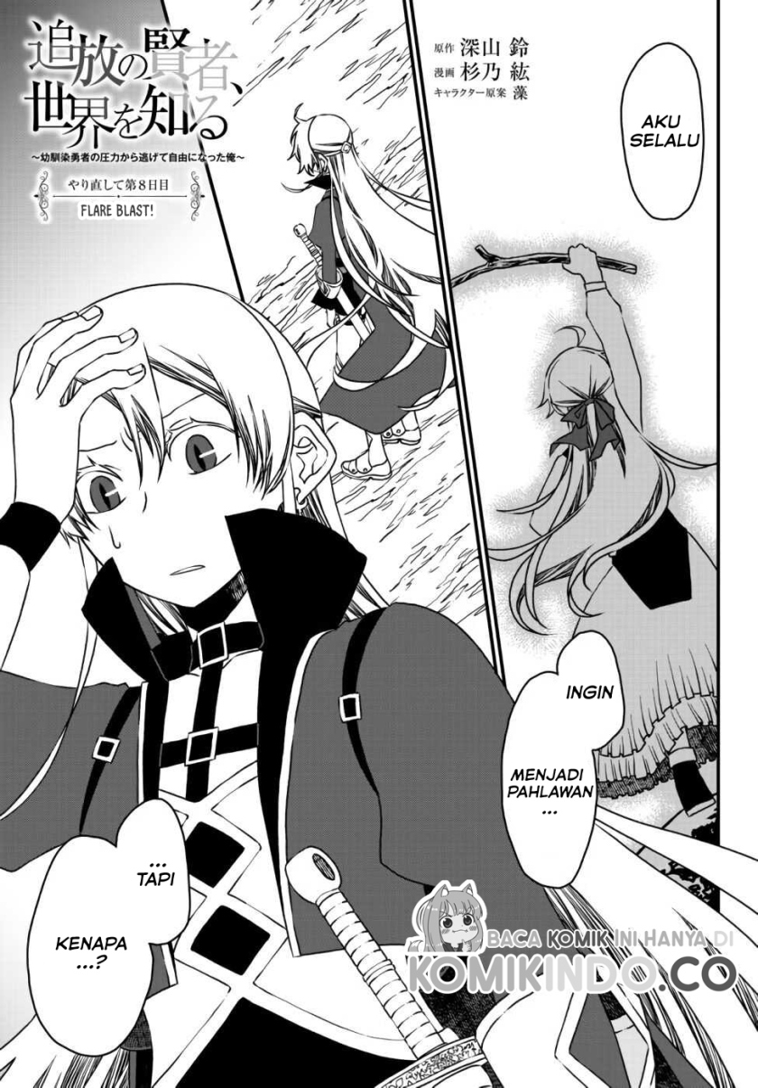Baca  Tsuihou no Kenja, Sekai wo Shiru ~Osanajimi Yuusha no Atsuryoku kara Nigete Jiyuu ni Natta Ore Chapter 08 Gambar 2