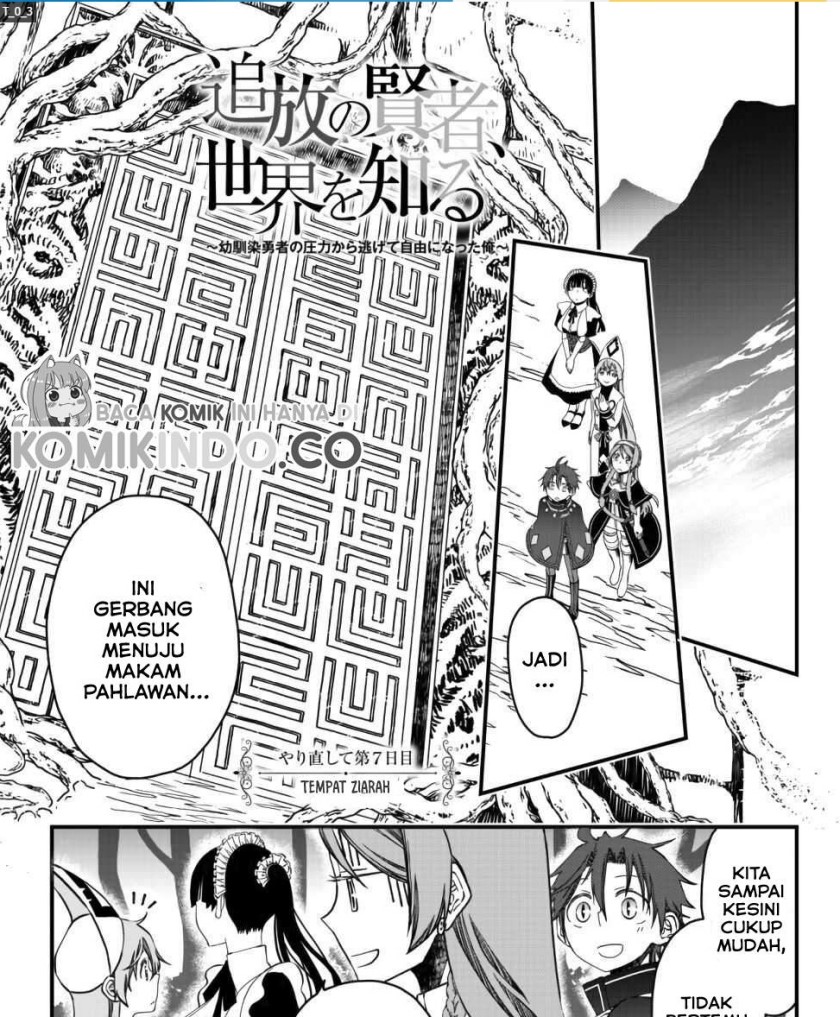 Baca  Tsuihou no Kenja, Sekai wo Shiru ~Osanajimi Yuusha no Atsuryoku kara Nigete Jiyuu ni Natta Ore Chapter 07 Gambar 2