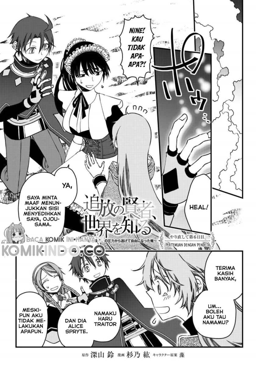 Baca  Tsuihou no Kenja, Sekai wo Shiru ~Osanajimi Yuusha no Atsuryoku kara Nigete Jiyuu ni Natta Ore Chapter 06 Gambar 2