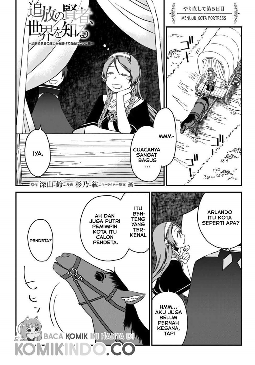 Baca  Tsuihou no Kenja, Sekai wo Shiru ~Osanajimi Yuusha no Atsuryoku kara Nigete Jiyuu ni Natta Ore Chapter 05 Gambar 2