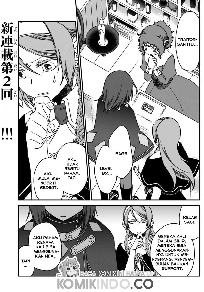 Baca Tsuihou no Kenja, Sekai wo Shiru ~Osanajimi Yuusha no Atsuryoku kara Nigete Jiyuu ni Natta Ore Chapter 02 Gambar 2