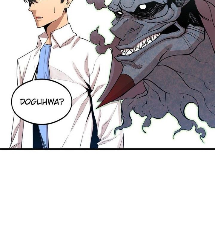 Gwei Chapter 05 Gambar 26